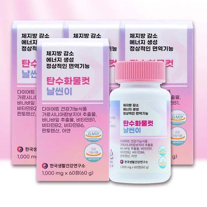 [03294] 날씬이 탄수화물컷, 60정, 4박스