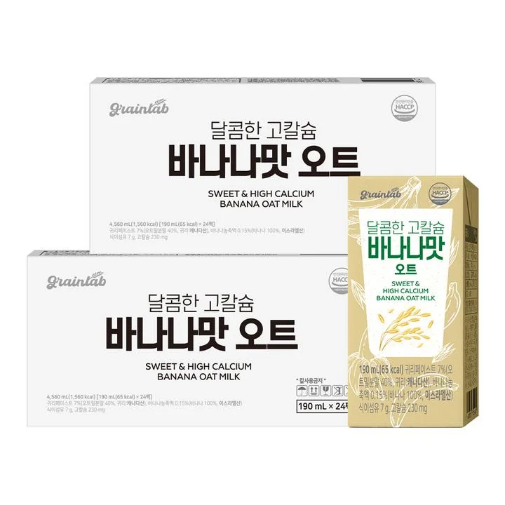 [05655] 그레인랩 달콤한 고칼슘 바나나맛 오트, 190ml, 2개
