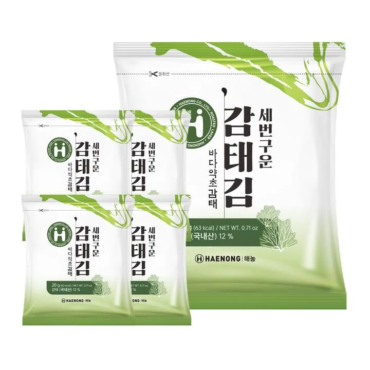 [05775] 해농 세번 구운 감태김, 20g, 5봉