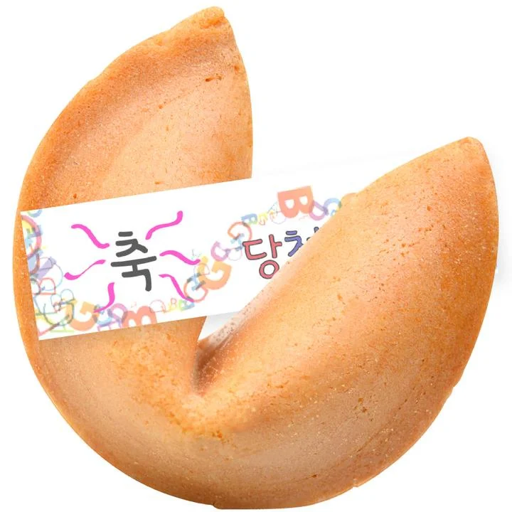 [05826] 포춘쿠키 축당첨, 5g, 10개