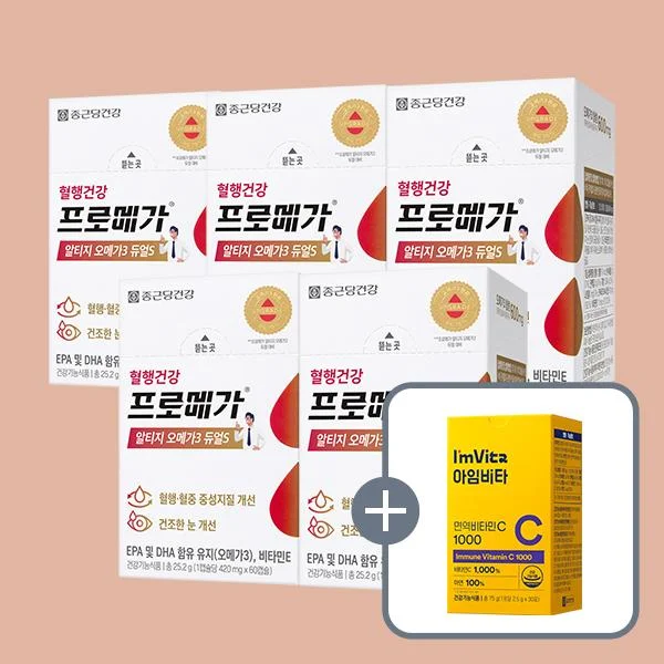 [08273] 종근당건강 프로메가 알티지 오메가3 듀얼S, 60캡슐, 5박스 + 증정 아임비타 면역 비타민C, 30포, 1개