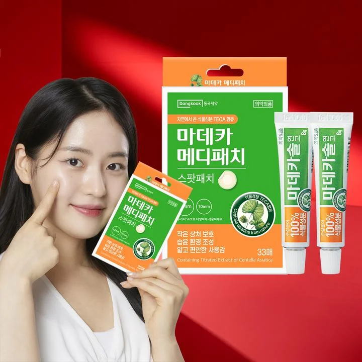 [08556] 마데카솔 연고, 8g, 2개 + 마데카 메디패치, 스팟, 33매입, 1개