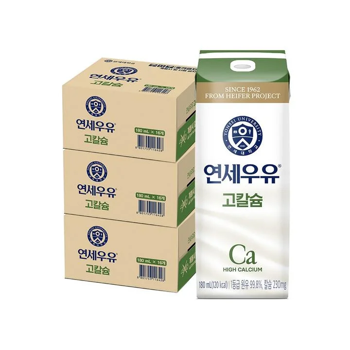 [08575] 연세우유 고칼슘 멸균 흰우유, 180ml, 48개