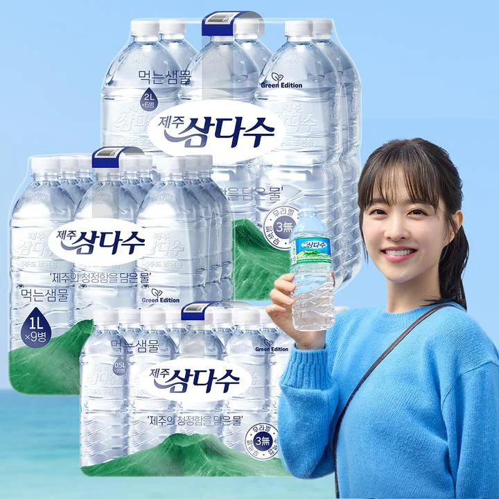 [08620] 제주삼다수, 2L, 12입, 1개