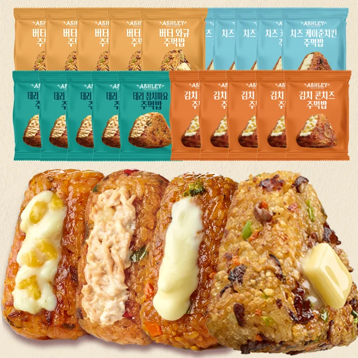 [08639] 애슐리 주먹밥, 버터 와규 100g 5개 + 케이준 100g 5개 + 참치 마요 100g 5개 + 김치 콘치즈 100g 5개, 20개