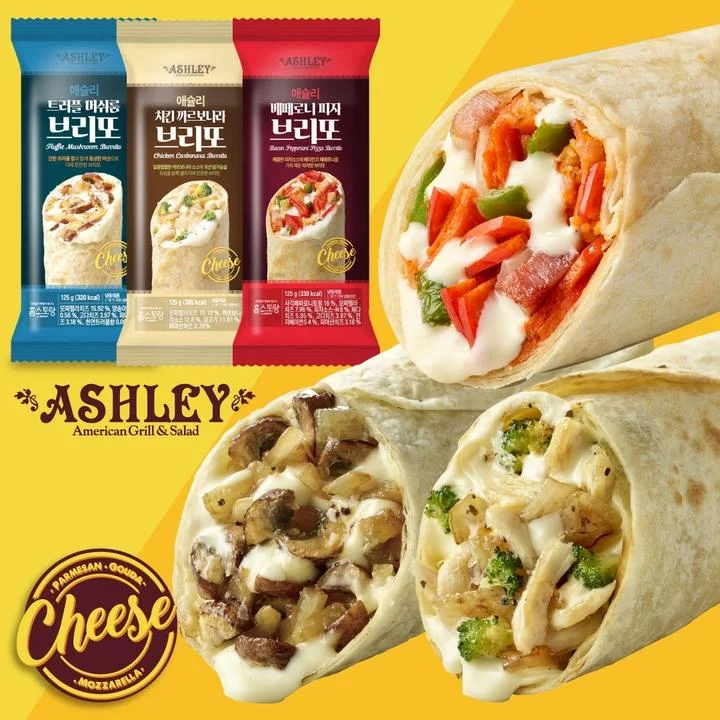 [08705] 애슐리 브리또 3종, 치킨까르보나라 125g 1개 + 트러플 머쉬룸 125g 1개 + 베페로니 피자 125g 1개, 1세트