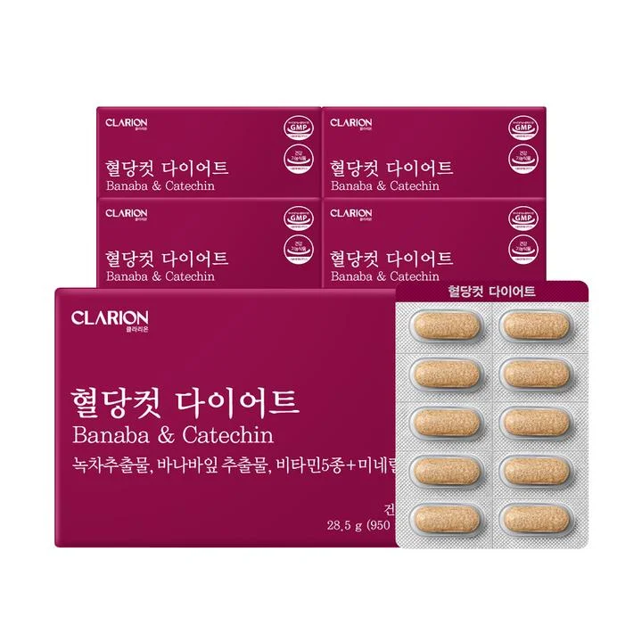 [08723] 클라리온 혈당컷 다이어트, 30정, 5개