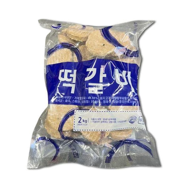 [08726] 떡갈비, 2kg, 1개