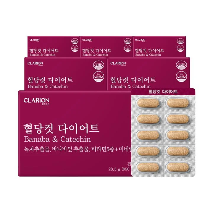 [08760] 클라리온 혈당컷 다이어트, 30정, 6개