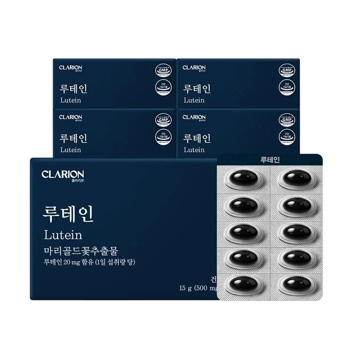 [09115] 클라리온 루테인 눈건강 마리골드꽃추출물, 30정, 5개
