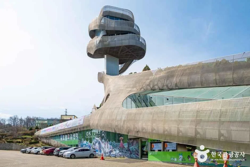 옥토끼우주센터