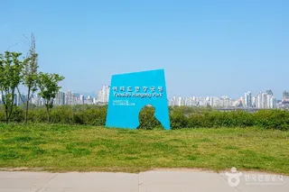 여의도한강공원