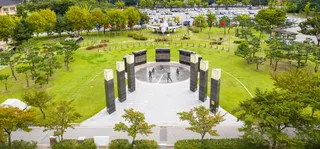 동락공원