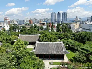 경상감영공원