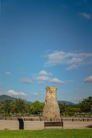 경주 첨성대