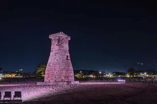 경주 첨성대
