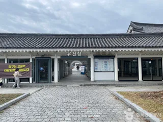 경주 보문관광단지