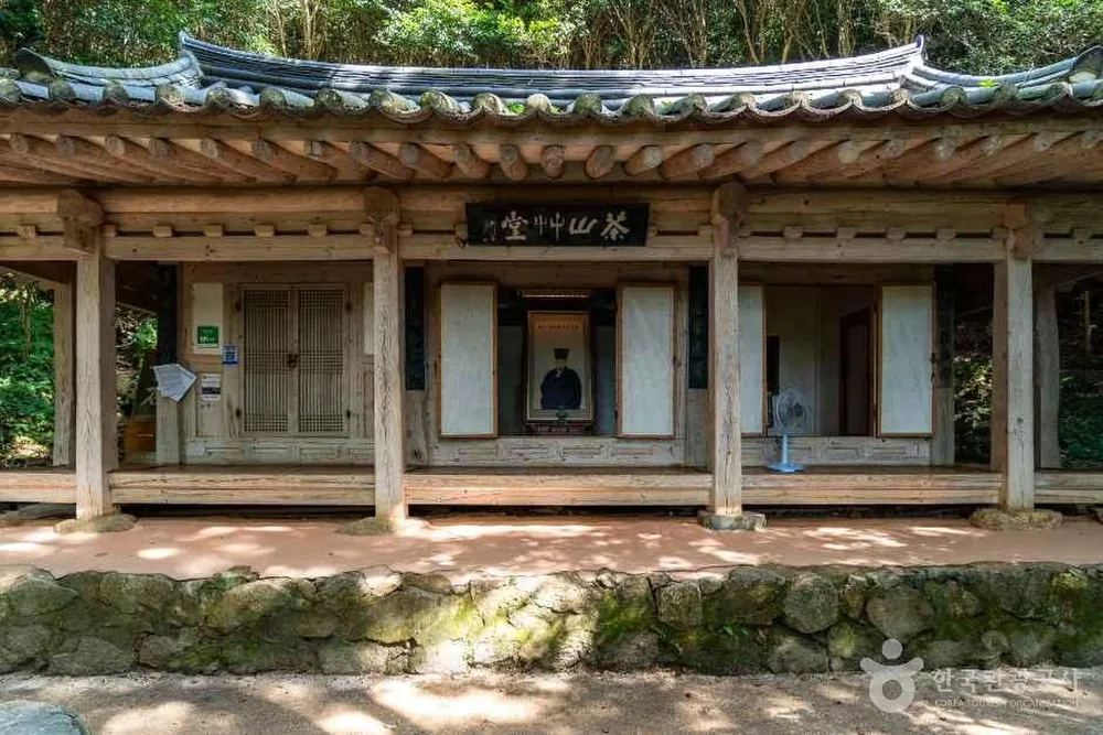 다산초당