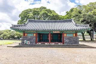 성읍민속마을