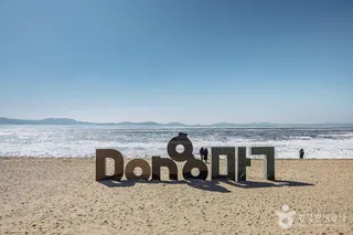 강화 동막해변