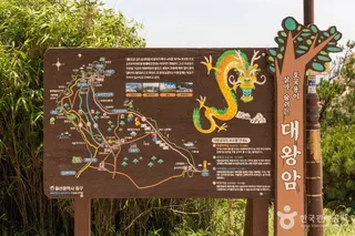 대왕암공원