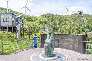 영덕해맞이공원