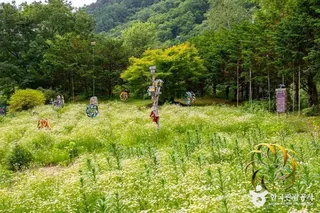 허브나라농원