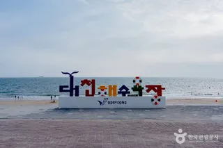 대천해수욕장
