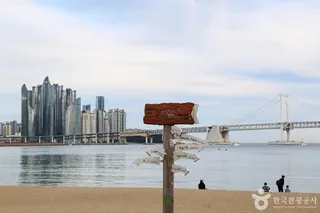 광안리해변 테마거리