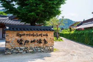 남사예담촌