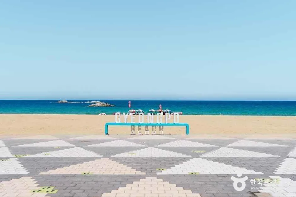 경포해수욕장