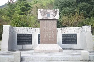 사명대사 생가지
