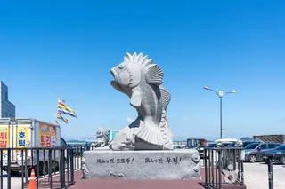 삼길포항