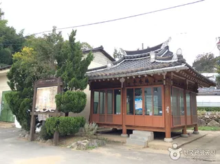 지리산 매동마을