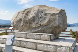 소양강처녀상