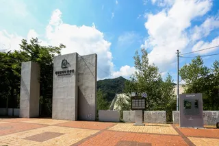 세계 평화의종 공원