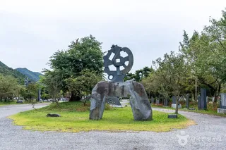 개화예술공원