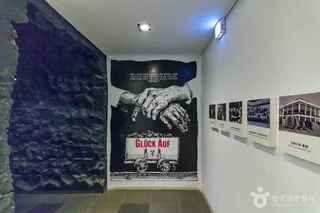 남해독일마을
