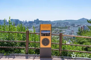 낙산공원