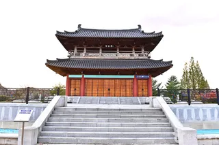 서동공원