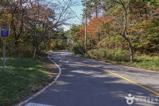 울산테마식물수목원