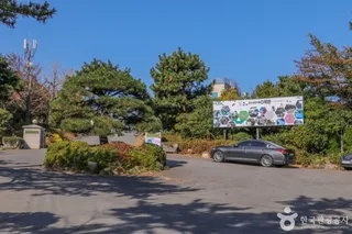 울산테마식물수목원