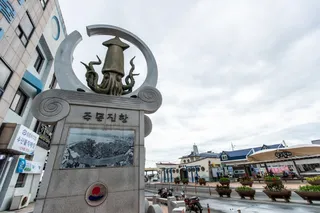 주문진항