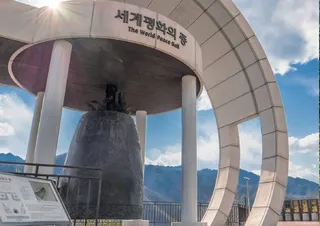평화의 댐(화천)