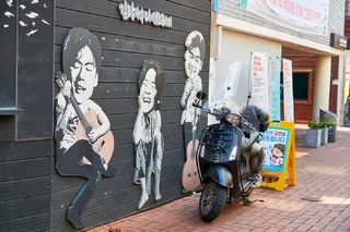 김광석다시그리기길