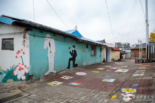수암골 벽화마을