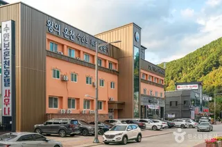 수안보온천 관광특구