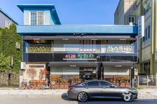 정읍 쌍화차거리