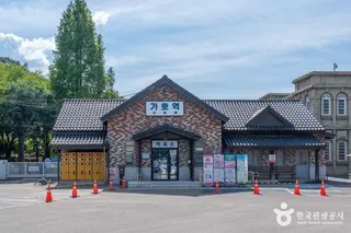 합천 영상테마파크