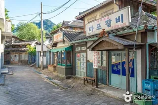 합천 영상테마파크